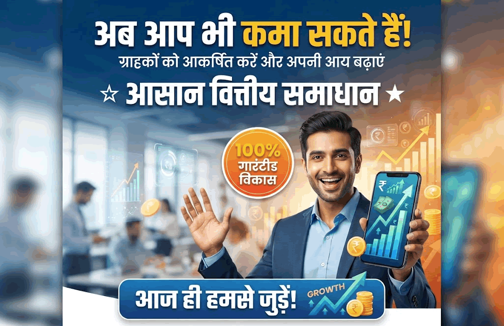 जमीन में निवेश